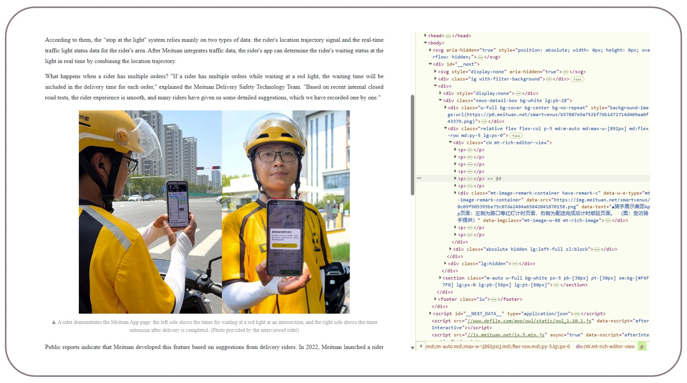 Food Data Scraping API for food intelligence